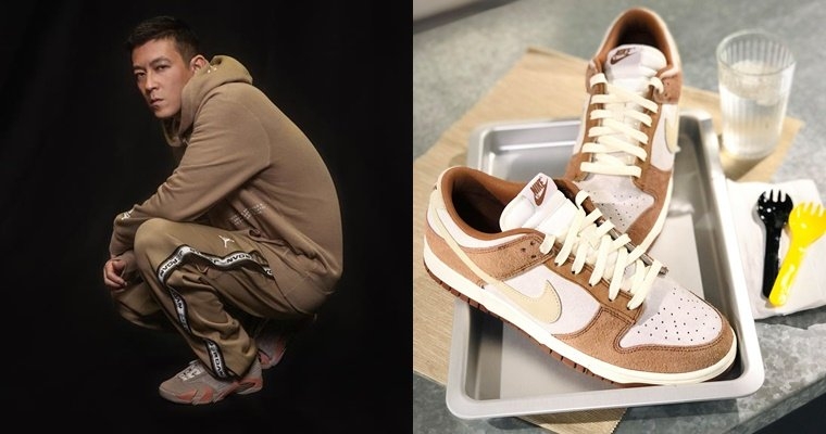 陳冠希也抵擋不住「它」的誘惑！推薦 CLOT、Nike Dunk 等 3 款奶茶色潮鞋！