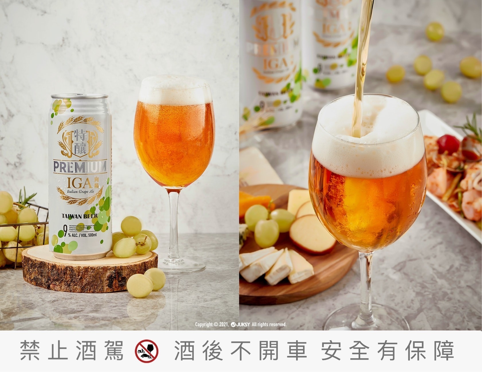 下班回家就等這一刻！療癒的獨飲時光配上「特釀」啤酒，不只 Chill 還是種高級享受！