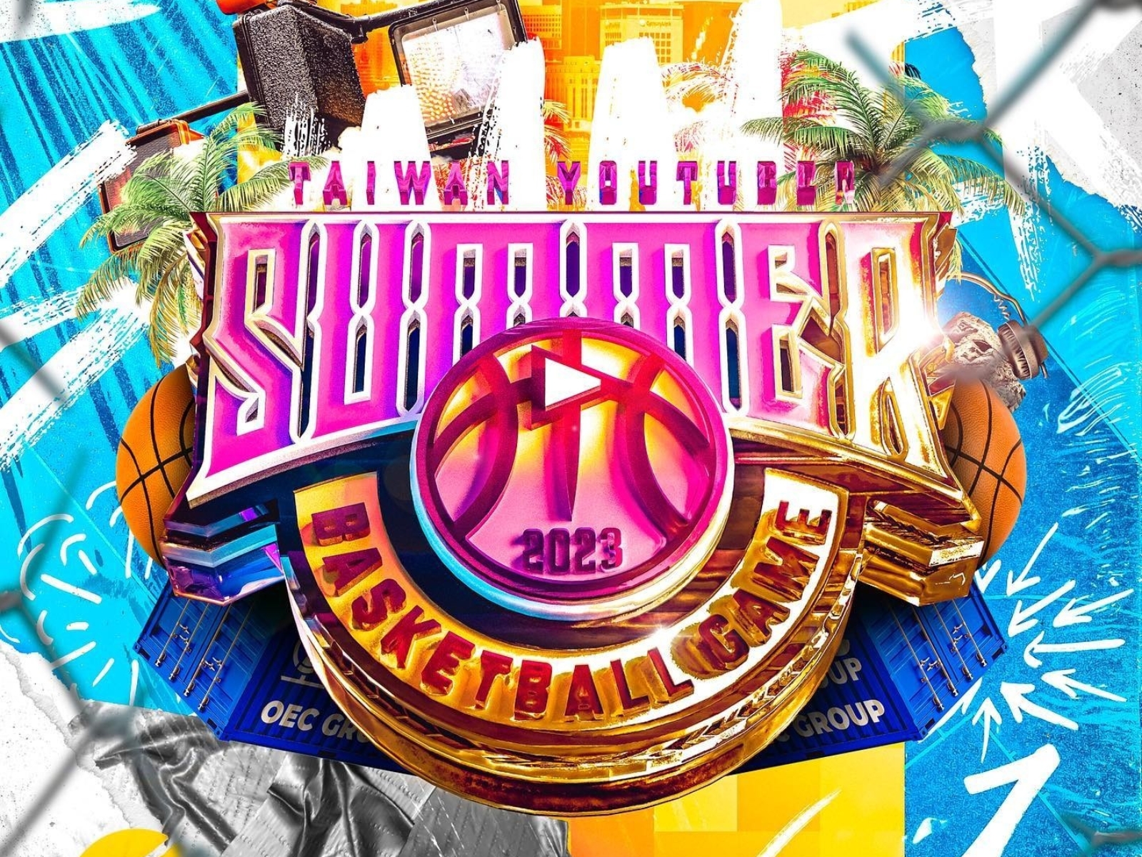 2023 YT 夏季大戰決賽即將登場，賽程、球隊陣容、購票資訊一次看！